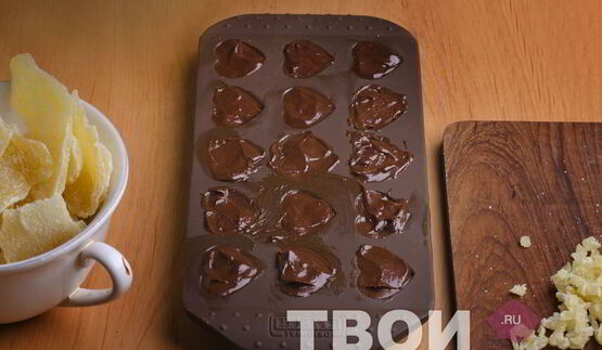 шоколадные конфеты с начинкой из имбирных цукатов