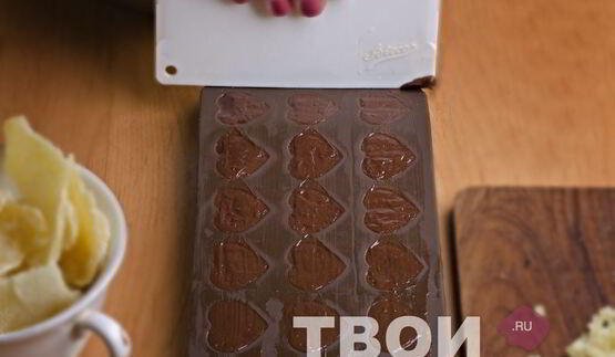 шоколадные конфеты с начинкой из имбирных цукатов