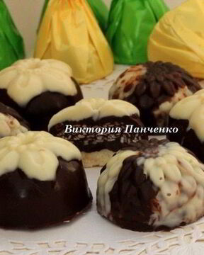 Шоколадные конфеты с сезамом Мраморные