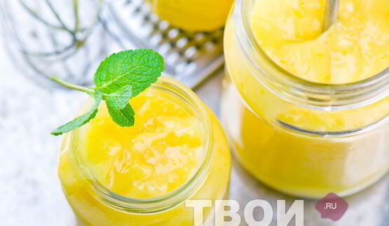 лимонный курд