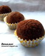 Конфеты Тирамису