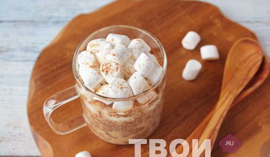 какао с маршмеллоу