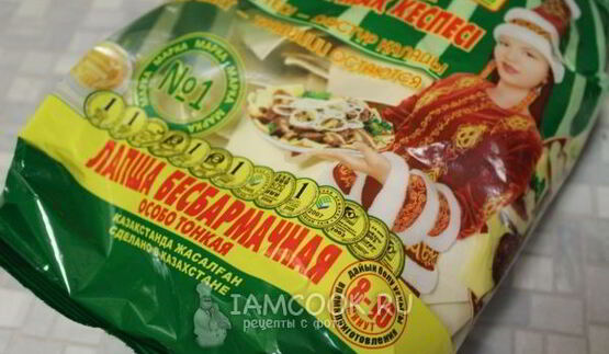 бешбармак из баранины