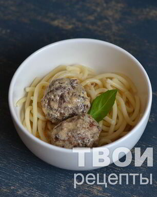 Фрикадельки по-шведски