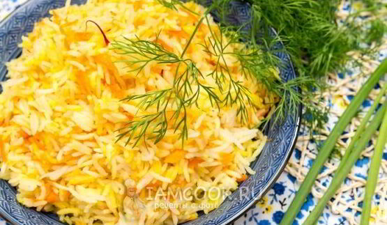 рис с овощами и шафраном