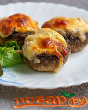 Фаршированные шампиньоны Шикарные