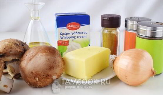 шампиньоны в карри соусе