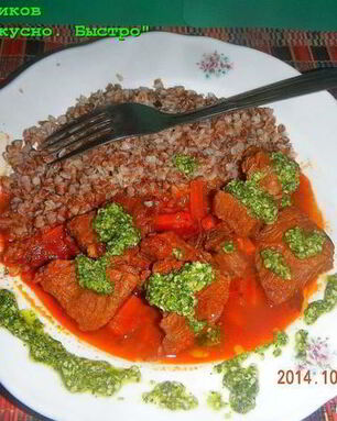 Гуляш без томатной пасты в мультиварке