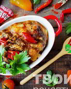 Гуляш классический