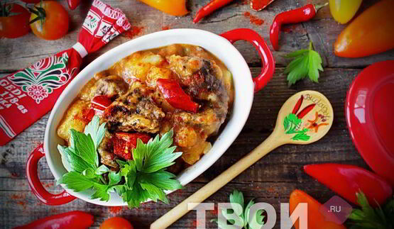 гуляш классический