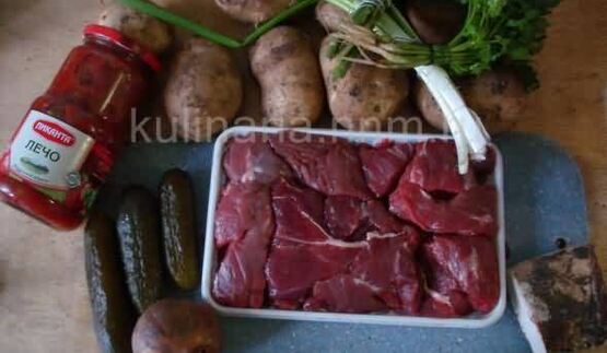 гуляш в казане