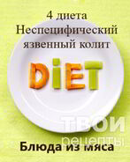 Котлеты мясные паровые