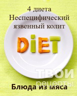 Котлеты мясные паровые