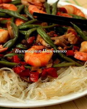 Чап-чой с креветками, грибами и стручковой фасолью