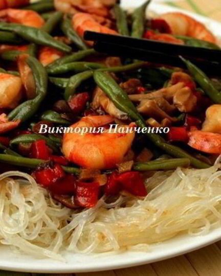 Рецепт чапа-чого с креветками, грибами и стручковой фасолью