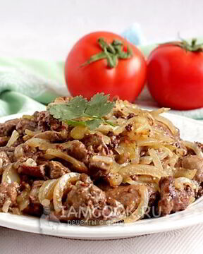 Куриная печень жареная с луком