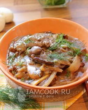 Печень в сметанном соусе