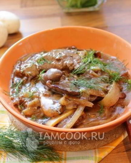 Рецепт печени в сметанном соусе