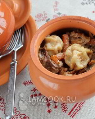 Пельмени по-амурски в горшочках