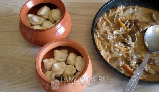 пельмени по-амурски в горшочках