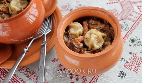 пельмени по-амурски в горшочках