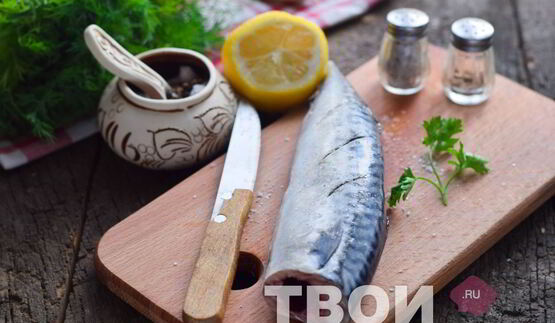 шашлык из скумбрии