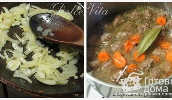 фальшивое жаркое