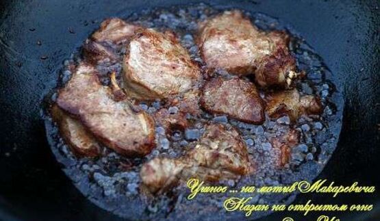 жаркое в казане