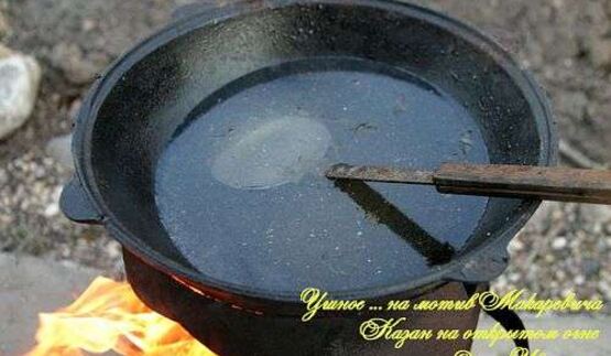 жаркое в казане