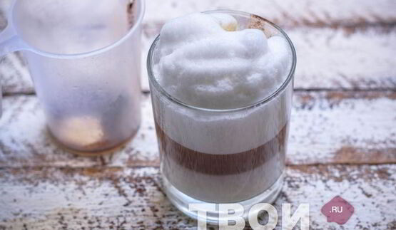 латте макиато