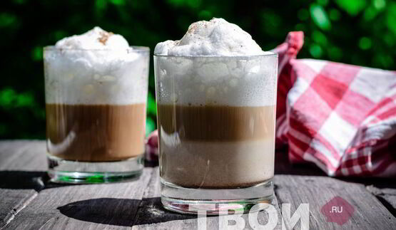 латте макиато