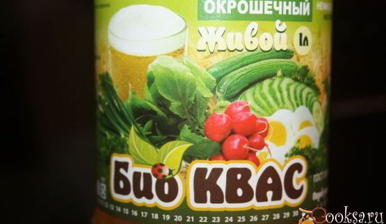 окрошечка на квасе