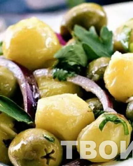Рецепт картофельного салата с оливками