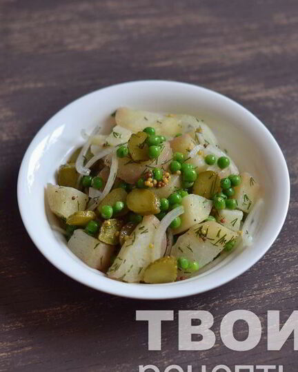 Рецепт салата с картофелем и зеленым горошком