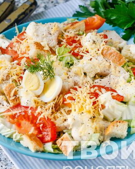 Рецепт салата цезарь с пекинской капустой