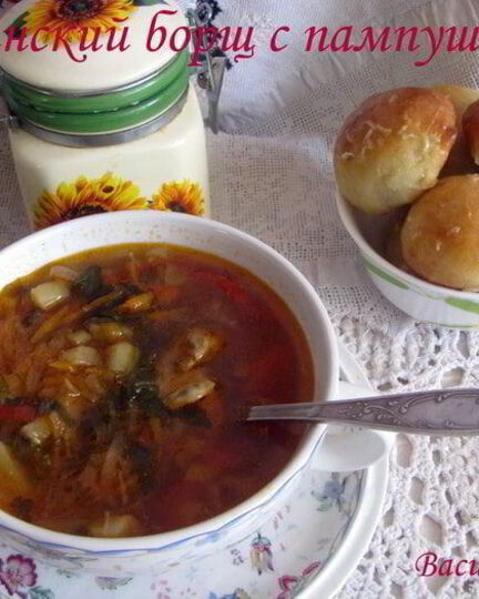 Рецепт украинского борща с фасолью и пампушками