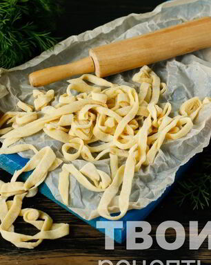 Домашняя лапша для супа