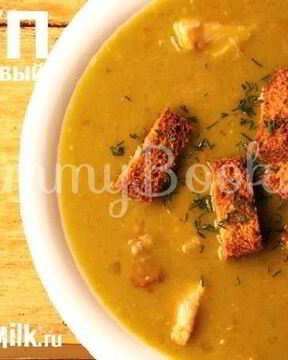 Суп гороховый Зеленый