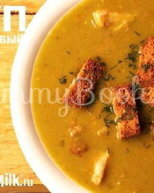 Суп гороховый Зеленый