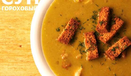 суп гороховый зеленый