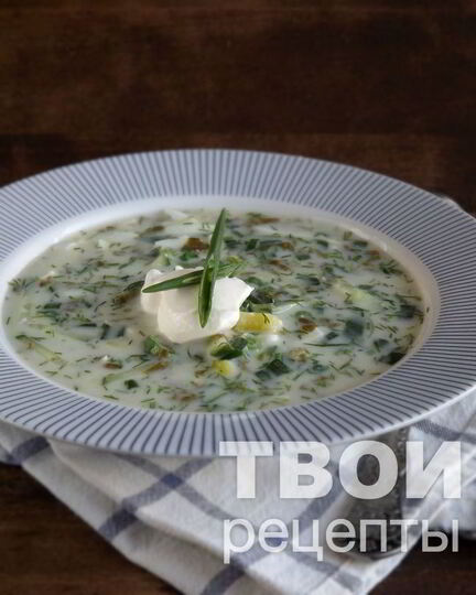 Рецепт холодного супа со щавелем