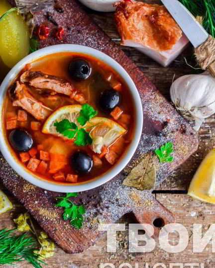 Рецепт солянки в мультиварке