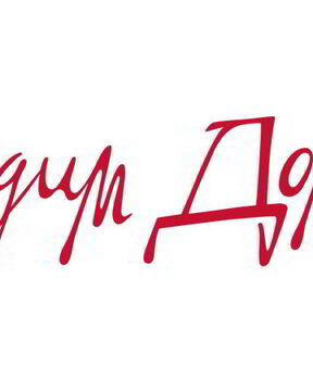 Харчо из курицы