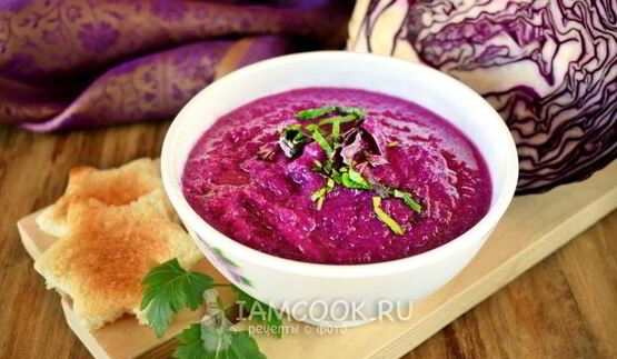 постный суп-пюре из красной капусты