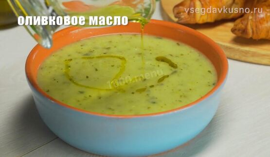 суп-пюре из кабачков с базиликом