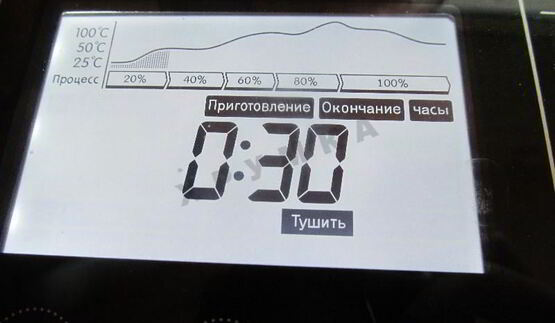 суп-пюре из тыквы со сливками в мультиварке