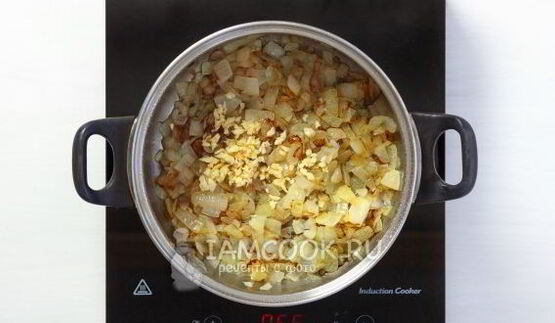 тыквенный суп-пюре