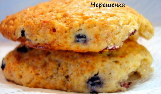 сконы со свежей ягодой и маскарпоне