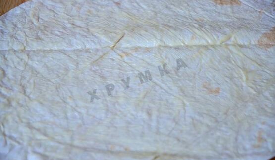 вертуты с тыквой из лаваша