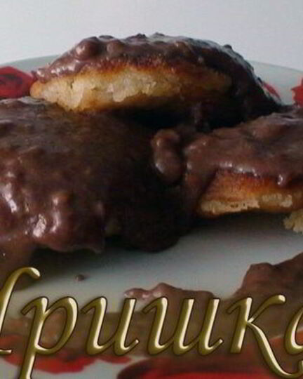 Рецепт манников с подливкой